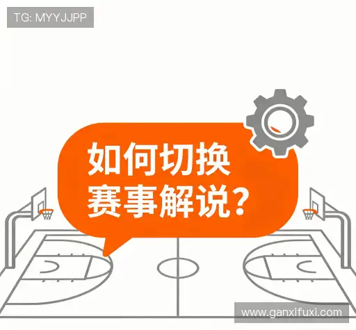 帮助文档
